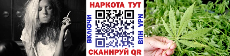 Купить наркотики сайты Шали Каннабис  Alpha PVP  COCAIN  ГАШ  blacksprut ССЫЛКА  Меф мяу мяу 