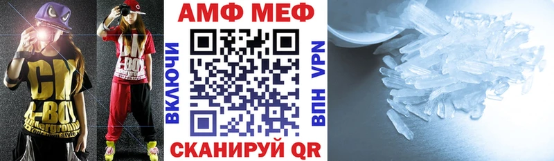 продажа наркотиков  Шали  гидра зеркало  АМФЕТАМИН 97% 