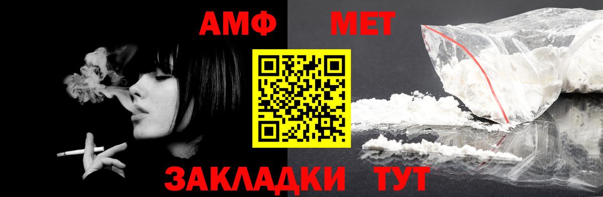 Меф МЯУ МЯУ   МЕТАМФЕТАМИН  Экстази  Cocaine  Вход с VPN  ГАШ  Шали  Каннабис 