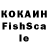 MDMA кристаллы Ainash Sharshenova