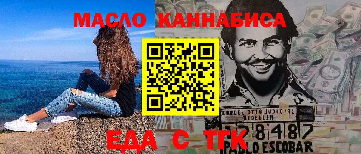 Canna-Cookies марихуана  Вход с VPN  Шали 