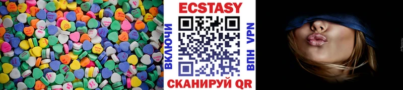 Экстази круглые наркотики Шали