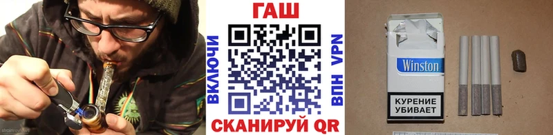 ГАШ гарик  гидра ТОР  Шали 