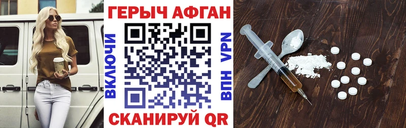 даркнет сайт  Шали  ОМГ ОМГ маркетплейс  ГЕРОИН Heroin 