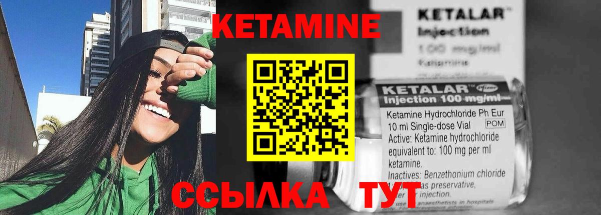 НБОМе Шали