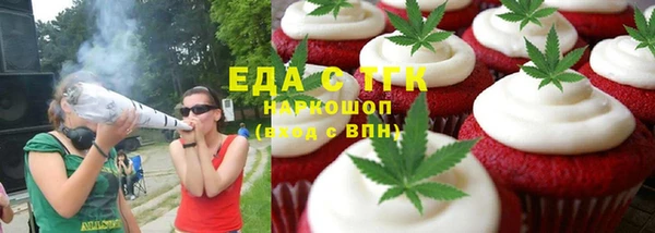 MDMA Абинск