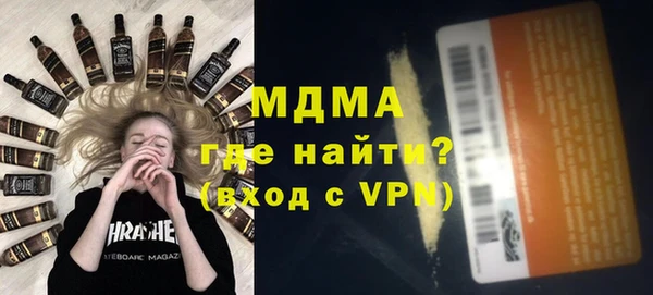 MDMA Абинск