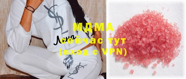 гашишное масло Абаза
