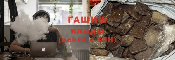 MDMA Абинск