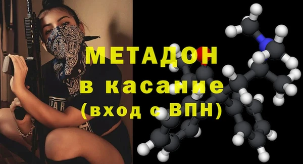 MDMA Абинск