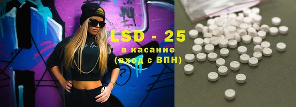 MDMA Абинск
