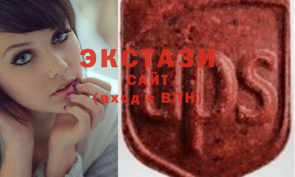 MDMA Абинск