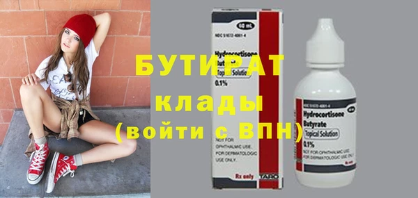 гашишное масло Абаза