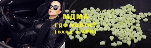 MDMA Абинск