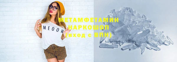 MDMA Абинск