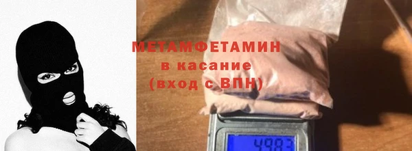 гашишное масло Абаза