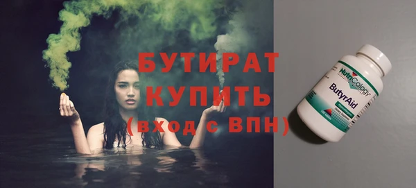 MDMA Абинск