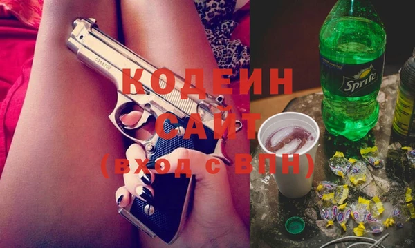 гашишное масло Абаза