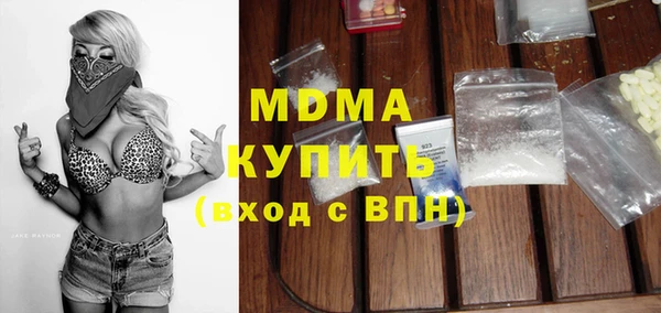MDMA Абинск