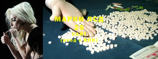 гашишное масло Абаза