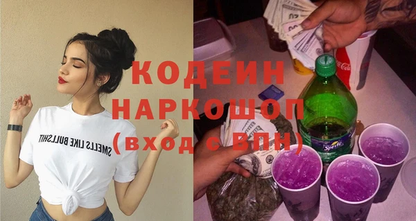 гашишное масло Абаза