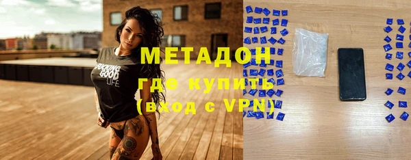 гашишное масло Абаза