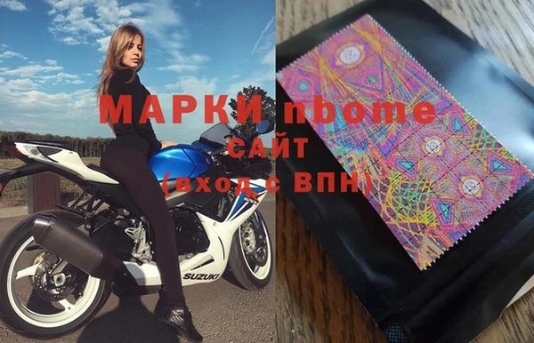 MDMA Абинск