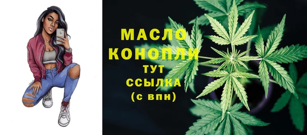 MDMA Абинск