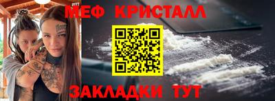 ALPHA-PVP Можга