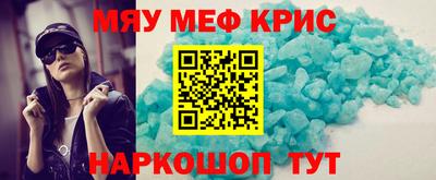 прущий лед Моздок