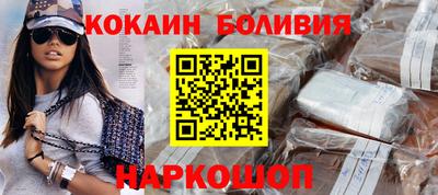 мефедрон мука Можайск