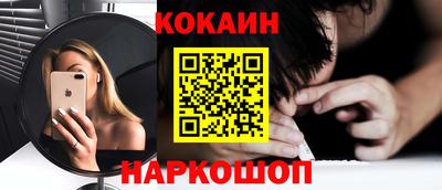 мескалин Наро-Фоминск