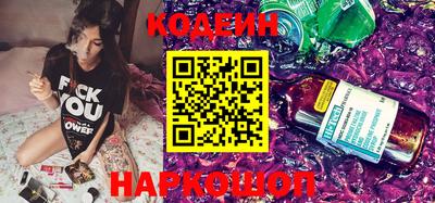 мескалин Наро-Фоминск