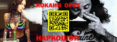 прущий лед Моздок