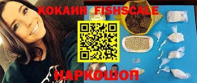 мефедрон мука Можайск