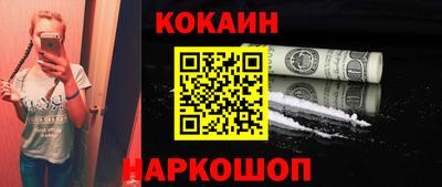 прущий лед Моздок