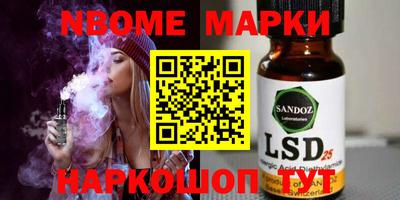 мефедрон мука Можайск