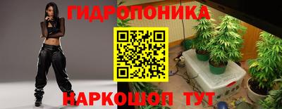 каннабис Нальчик