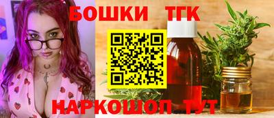 мескалин Наро-Фоминск
