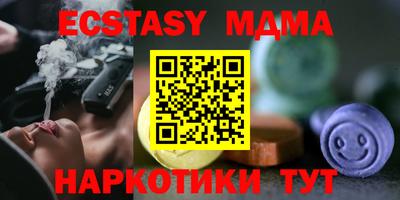 мескалин Наро-Фоминск