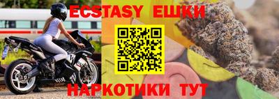 прущий лед Моздок