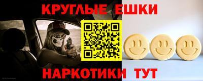 мефедрон мука Можайск