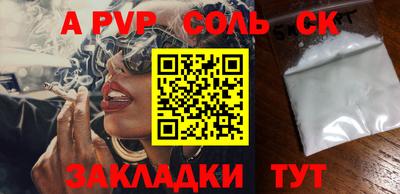 ALPHA-PVP Можга