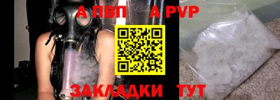 мескалин Наро-Фоминск