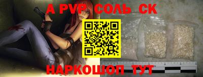 мескалин Наро-Фоминск