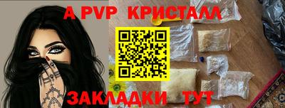 прущий лед Моздок