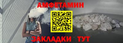 мескалин Наро-Фоминск