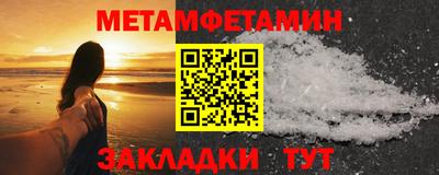 мефедрон мука Можайск