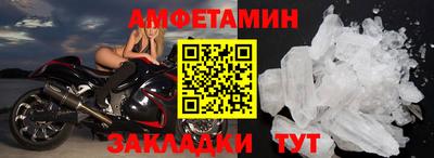 прущий лед Моздок