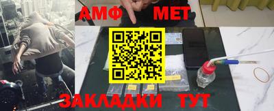 мефедрон мука Можайск